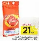 مسحوق غسيل جليز 5 كجم