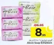 Aloe Soap 6x125g