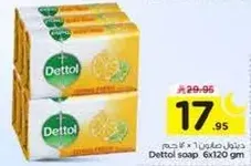 Dettol soap 6x120 gm