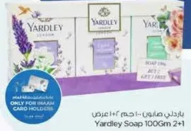 Yardley Soap 100Gm 2+1