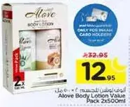 Alove Body Lotion Value Pack 2x500ml