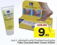 Yoko Cracked Heel Cream 50g