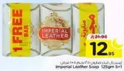 Imperial Leather Soap 125g 5+1
