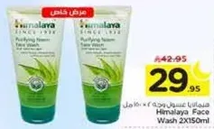 Himalaya Face Wash 2X150ml