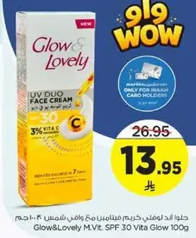 Glow & Lovely UV Duo Face Cream with 3% Vita C, SPF 30, 100g.