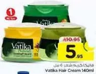 Vatika Hair Cream 140ml