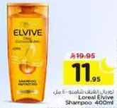 Loreal Elvive Shampoo 400ml