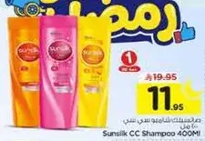 Sunsilk CC Shampoo 400ML