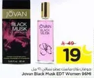 Jovan Black Musk EDT Women 96Ml