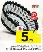 Fruit Basket Round 23Cm