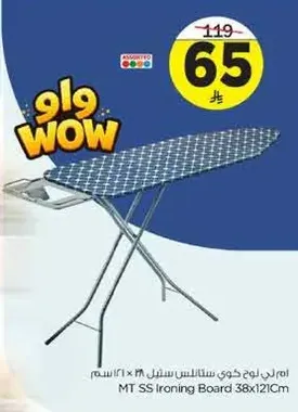 MT SS Ironing Board 38x121Cm