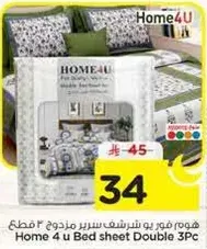 Home 4 u Bed sheet Double 3PC