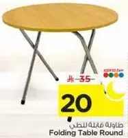 Folding Round Table