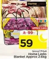 Home Lesto Blanket Approx 2.6kg