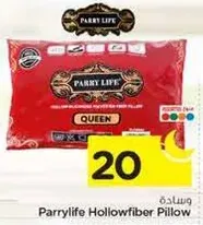 Parrylife Hollowfiber Pillow