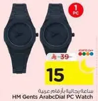HM Gents ArabDial PC Watch