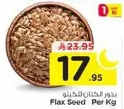 Flax Seed Per Kg