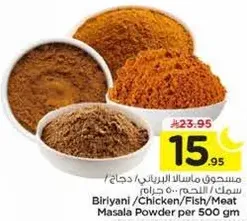Biriyani/Chicken/Fish/Meat Masala Powder per 500 gm