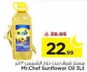 Mr.Chef Sunflower Oil 3 Liters