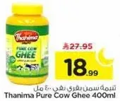 Thanima Pure Cow Ghee 400ml