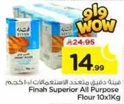 Finah Superior All Purpose Flour 10x1Kg