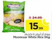 Moonnaar White Rice 5Kg