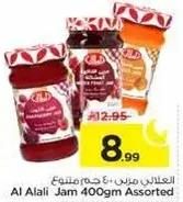 Al Alali Jam 400gm Assorted