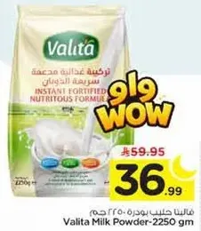 Valita Instant Fortified Nutritious Formula Milk Powder - 2250 gm