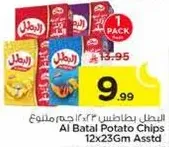 Al Batal Potato Chips 12x23Gm Assorted