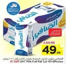 Al Safi UHT Milk Full Fat 1Ltr 10+2 promo