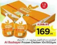 Al Bashayer Frozen Chicken 10x1500gm