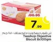 Teashop Digestive Biscuit 8x100gm