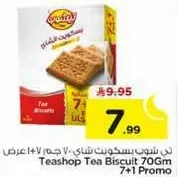 Teashop Tea Biscuit 70g