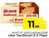 Ulker Tea Biscuit 12 X 70gm