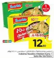 Indomie Noodles Chicken Curry Flavor