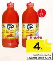 Toya Hot Sauce 473ml