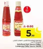 صلصه حاره اندوفود تشيلي / صلصه تشيلي لامبونغ 340 مل