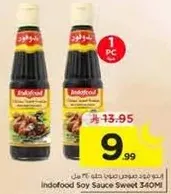 Indofod Sweet Soy Sauce 340ml