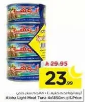 Aloha Light Meat Tuna 4x165Gm
