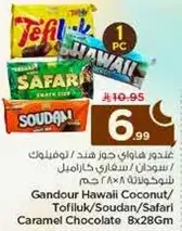 Gandour Hawaii Coconut/Tofluk/Soudan/Safari Caramel Chocolate 8x28g