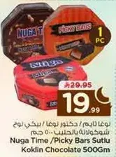 Nuga Time / Picky Bars Sutu Koklin Chocolate 500Gm