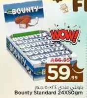 Bounty Standard 24X50gm