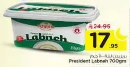 President Labneh 700g