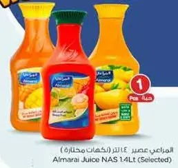 Almarai Juice NAS 1.4Lt (Selected)