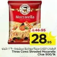 Three Cows Shredded Mozzarella Cheese 900g