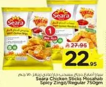 Seara Chicken Sticks Mosahab Spicy Zing/Regular 750gm
