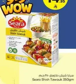 Seara Shish Tawouk 350g