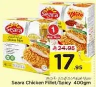 Seara Chicken Fillet/Spicy 400gm