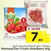 Montana/Dari Frozen Strawberry 1Kg