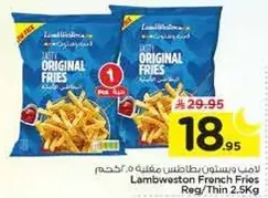 Lambweston French Fries Reg/Thin 2.5Kg